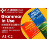 劍橋英語(yǔ)初級(jí)語(yǔ)法書配套補(bǔ)充練習(xí) Essential Grammar in Use（劍橋大學(xué)出版社）官方備考教材 內(nèi)附答案 原版進(jìn)口 英語(yǔ)學(xué)習(xí) 曬單實(shí)拍圖