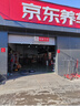 北歐維京（VIKING）汽車(chē)輪胎225/55R16 95W  PT6 適配奔馳E級(jí)/別克榮御 曬單實(shí)拍圖