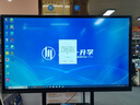 立帆智能會(huì)議平板一體機(jī)多媒體教學(xué)一體機(jī)培訓(xùn)教育遠(yuǎn)程視頻會(huì)議一體機(jī)觸摸屏交互式電子白板會(huì)議室大屏 85英寸觸摸一體機(jī) 雙系統(tǒng)+移動(dòng)支架 曬單實(shí)拍圖