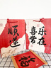 范爺家高檔國風(fēng)禮品袋中秋國慶紙質(zhì)紅色煙酒伴手禮生日禮盒袋大號4個(gè) 曬單實(shí)拍圖