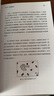 走近費(fèi)曼叢書——費(fèi)曼講物理：入門 曬單實(shí)拍圖