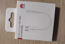 華為TypeC轉(zhuǎn)接器頭3.5mm耳機(jī)音頻線p20p40P30Pro原裝mate30Pro nova7榮耀20s小米8u盾轉(zhuǎn)換器50保時捷 CM50數(shù)字音頻轉(zhuǎn)接器【白色】 曬單實(shí)拍圖