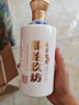 肆拾玖坊義薄云天  醬香型53度白酒 大曲坤沙  禮盒裝 53度 500mL 2瓶 雙支新版禮盒裝 曬單實拍圖