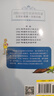 【現(xiàn)貨當日發(fā)】2025年祖慶說百班千人三年級 三升四 全國小學生寒暑假閱讀課外書 百班千人暑期書目 騎著鯨魚向北游月光下的海龜驛站誰是人工智能小孩菊花開杏花開5月35日冰龍飛越風暴秋小姐的服裝店 【2 曬單實拍圖