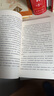 【套裝-單本可選】當(dāng)當(dāng)正版 八年級(jí)上下冊(cè)課外閱讀書目昆蟲記 初中生初二讀物課外書籍無(wú)刪減版名著原著 人民文學(xué)出版社 八年級(jí)上冊(cè) 昆蟲記(全新增訂)【贈(zèng)導(dǎo)讀手冊(cè)】 曬單實(shí)拍圖