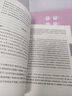 鹽鐵論正版京東 中華經(jīng)典名著全本全注全譯叢書 桓寬著漢代政治史經(jīng)濟史的真相 西漢會要中國古代政治制度 鹽鐵論 官方正版 曬單實拍圖