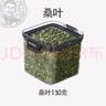 老谷頭桑葉茶霜后桑樹(shù)葉中老年桑葉茶桑樹(shù)葉泡水喝搭配玉米須 桑葉130克 曬單實(shí)拍圖