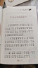王一梅飛翔經(jīng)典童話(huà) 彩繪注音版 書(shū)本里的螞蟻 圖書(shū)開(kāi)學(xué)季 圖書(shū)開(kāi)工開(kāi)學(xué)季 送禮好物 小學(xué)生推薦書(shū)單 曬單實(shí)拍圖