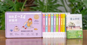 你的N歲孩子系列：你的1~14歲孩子 全新升級版禮盒裝 全套共11冊 育兒百科父母家庭教育正面管教 圖書(shū) 曬單實(shí)拍圖