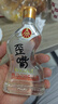 五糧液股份生態(tài)釀酒歪嘴酒 白酒 竹蓀酒 植物類(lèi)露酒52度 100ML 24瓶 【原封箱】 52度 曬單實(shí)拍圖
