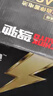 駕馳 AGM啟停蓄電池 上門(mén)安裝 以舊換新 途虎養車(chē) 70AGM 曬單實(shí)拍圖