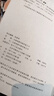 正版斯爾教育2025年初級會(huì )計打好基礎只做好題初級斯爾66記 初級會(huì )計實(shí)務(wù)和經(jīng)濟法基礎教材配套輔導習題書(shū) 斯爾老師劉忠主編斯爾初級會(huì )計可備考2026考試 25版【經(jīng)濟法基礎】打好基礎 曬單實(shí)拍圖