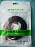晶華Type-C轉3.5mm轉換線(xiàn)公對公音頻耳機轉接頭麥克風(fēng)線(xiàn)直播伴奏線(xiàn)手機K歌話(huà)筒錄音線(xiàn)深灰色2米A556G 曬單實(shí)拍圖