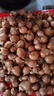東北毛蔥頭小苯新鮮大的東北特產(chǎn)小洋蔥小紅蔥頭 10斤 曬單實(shí)拍圖