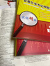 【安徽單招直通車 贈(zèng)真題】?？及不諉握锌荚噺?fù)習(xí)資料真題2026安徽高職單招考試自主招生分類考試全真模擬試卷語(yǔ)文英語(yǔ)數(shù)學(xué)教材試卷真題練習(xí)題?？悸殬I(yè)適應(yīng)性測(cè)試題庫(kù)春招小高考試卷 熱銷【含24年真題】安徽分 曬單實(shí)拍圖