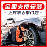 固特異（Goodyear） 固特異輪胎 汽車(chē)輪胎 18寸 225/45R18 F1 5代 MO奔馳C260L 全新輪胎 曬單實(shí)拍圖