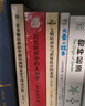 楚字是這樣寫(xiě)成的（文化散文經(jīng)典系列） 曬單實(shí)拍圖