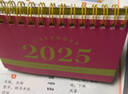 三年二班橫款2025年臺(tái)歷學(xué)生日歷記事本辦公室桌面擺件日歷計(jì)劃本 芭樂(lè)粉（中號(hào)） 曬單實(shí)拍圖