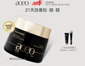 AOEO臻金緊致溶酶面膜緊致抗皺修護(hù)肌膚補(bǔ)水保濕50g 曬單實(shí)拍圖