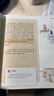 【新華書(shū)店正版】了不起的中華成語(yǔ) 狐說(shuō)新語(yǔ) 小學(xué)生版有聲伴讀成語(yǔ)故事大全 中華中國(guó)成語(yǔ)故事 小學(xué)一二三四年級(jí)課外閱讀書(shū)籍成語(yǔ)詞典 正版 曬單實(shí)拍圖