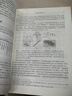 計算機視覺：算法與應用（附配套用書） 曬單實拍圖