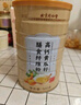 沈家村 北京同仁堂高鈣黃瓜籽粉520g 中老年骨折補(bǔ)鈣沖泡即食熟粉營養(yǎng)品 曬單實(shí)拍圖