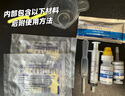 JYR 乳糖不耐受檢測試紙嬰兒兒童尿半乳糖酶試劑新生兒寶寶飲奶康測 1盒JYR 乳糖+2個嬰兒尿袋 曬單實(shí)拍圖