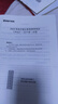金標(biāo)尺四川公務(wù)員歷年真題卷教材四川選調(diào)生公務(wù)員考試四川2026省考公務(wù)員考試省考行測(cè)申論刷題2025四川省公務(wù)員教材網(wǎng)課四川普通選調(diào)真題 四川公務(wù)員行測(cè)申論真題集 曬單實(shí)拍圖