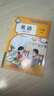 【新華書店2025新版】人教版小學(xué)英語3三年級上冊上學(xué)期課本英語三年級上冊英語教材課本 人民教育出版社 六三制 曬單實拍圖