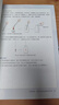 新華書店人教版初中化學(xué)課本全套2本初中化學(xué)教材全套兩本九年級(jí)初三3上下冊(cè)化學(xué)書課本教材教科書九年級(jí)上冊(cè)化學(xué)書教材九年級(jí)下冊(cè)化學(xué)課本人教版 九年級(jí)化學(xué)全套【2本】 九年級(jí) 曬單實(shí)拍圖