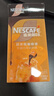 雀巢（Nestle）【柯南聯(lián)名】超濃縮咖啡液美式黑咖啡焦糖瑪奇朵味0糖0脂10ml*8顆 曬單實拍圖