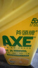 斧頭牌（AXE）檸檬護膚洗潔精1.18kg*6瓶超值囤貨裝不傷手新老包裝隨機發(fā)貨 曬單實拍圖