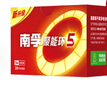 南孚5號電池30粒 五號堿性 聚能環(huán)5代 適用耳溫槍/血糖儀/無線鼠標(biāo)/遙控器/血壓計/掛鐘/血氧儀等 曬單實拍圖