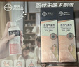 拜滅士殺蟲(chóng)氣霧劑基孔肯雅熱驅(qū)蚊液定量噴霧驅(qū)蚊滅蚊防蚊神器無(wú)香型72ml 曬單實(shí)拍圖