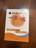 2025春一課一練 增強版六年級數學(xué)（新教材）（第二學(xué)期） 曬單實(shí)拍圖