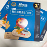 禾泱泱嬰幼兒稻鴨原生胚芽米餅原味16g 強化鈣鐵鋅寶寶零食鍛煉抓握 曬單實拍圖