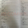 新版2025-2026年版 《危險物品安全航空運輸技術(shù)細則》中文版 ICAO Doc9284 危險物品安全航空運輸技術(shù)細則  16開(kāi)1卷 國際民航組織理事會(huì )的決定并出版 國際民用航空空組織 曬單實(shí)拍圖