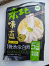 榆園 預制菜正宗東北酸菜燉五花肉懶人速食快手家用半成品加熱即食 【5分鐘加熱即食】500g*2袋裝 曬單實(shí)拍圖