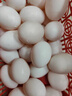 十里饞新鮮土鴿子蛋雜糧喂養農家特產(chǎn)白鴿蛋信鴿蛋孕婦寶寶年貨節禮盒裝 60枚 1220g 左右精選鮮鴿蛋 曬單實(shí)拍圖