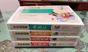 少年讀經(jīng)典四大名著全套4冊 紅樓夢+西游記+三國演義+水滸傳 青少年版無障礙閱讀彩色美繪名師講解版 西游記兒童版 曬單實拍圖