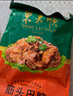 東來順牛肉熟食 清真醬鹵肉開袋即食 健身代餐下酒菜中華老字號牛頭肉 筋頭巴腦500g*3袋 曬單實拍圖