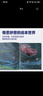 韓國引進STEAM科學(xué)小怪物物理系列 兒童科普繪本少兒百科5-10歲小學(xué)生一二三四年級課外書 全套10冊 曬單實拍圖