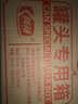 科技 荔枝罐頭425g*12罐 水果罐頭禮盒禮品休閑甜品送禮父母長(zhǎng)輩禮物 曬單實(shí)拍圖