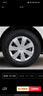 適用于大眾新款捷達(dá)13-18輪轂蓋原廠(chǎng)裝飾汽車(chē)鋼圈14寸輪胎蓋罩帽 原車(chē)款：買(mǎi)1個(gè)單價(jià) 曬單實(shí)拍圖