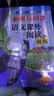 2026新黑馬閱讀一二三四五六年級上下冊全一冊小學(xué)通用語(yǔ)文英語(yǔ)聽(tīng)力閱讀理解專(zhuān)項訓練教材同步現代文古詩(shī)文課外閱讀訓練天天每日一練小學(xué)生古詩(shī)文現代文課外閱讀理解 二年級 【語(yǔ)文】課外閱讀訓練 B版（24版 曬單實(shí)拍圖