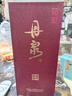 丹泉洞天酒海觀海小酒禮盒 廣西白酒洞藏51度醬香型白酒 中秋禮盒 51度 150mL 6瓶 【禮盒裝】 曬單實拍圖