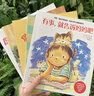 有事 就告訴媽媽吧給孩子的心理健康繪本（共5冊(cè)） 松丸未來著3-6歲 我才不是差勁的小孩歇一會(huì)兒就好啦有事 就告訴媽媽吧加油 別害怕原來我可以做得很好 曬單實(shí)拍圖