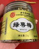 北京同仁堂綠萼梅正品白梅花的功效與作用正宗中藥材 1罐 曬單實(shí)拍圖