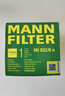 曼牌（MANNFILTER）機(jī)油濾清器機(jī)油濾芯HU932/6N卡宴吉普大切諾基帕薩特輝騰途銳Q7 曬單實(shí)拍圖