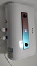 志高（CHIGO）熱水器電家用洗澡速熱小型扁桶雙膽電熱水器多重防電 溫度數(shù)顯+雙防電墻 50升(2人) 曬單實拍圖